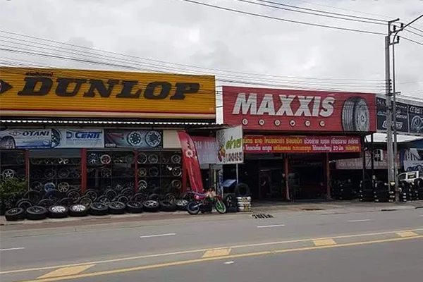 หจก.แรบบิท แม็กซ์ ไทร์ (สาขา00001)