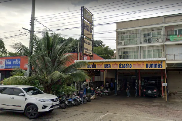 ร้าน เทอร์โบออโต้คาร์ (นายมนุเชษฐ์ จันทร์พรม)
