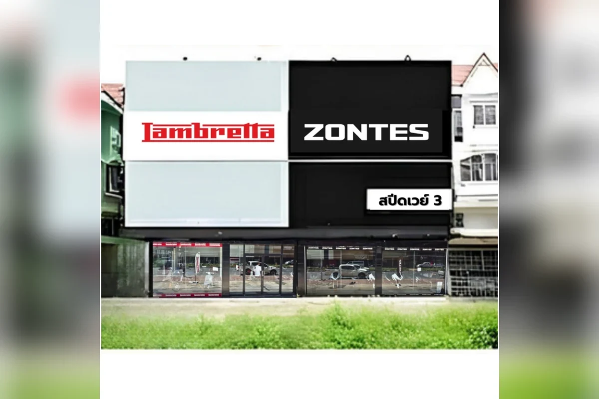 Lambretta & Zontes Lopburi