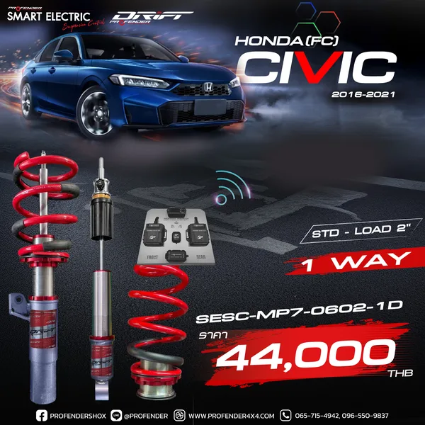 โช้คอัพ DRIFT SERIES HONDA CIVIC (FC) ระบบปรับไฟฟ้า (SESC)