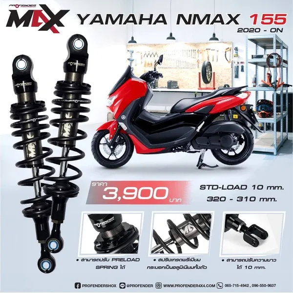 MAX SERIES YAMAHA NMAX 155