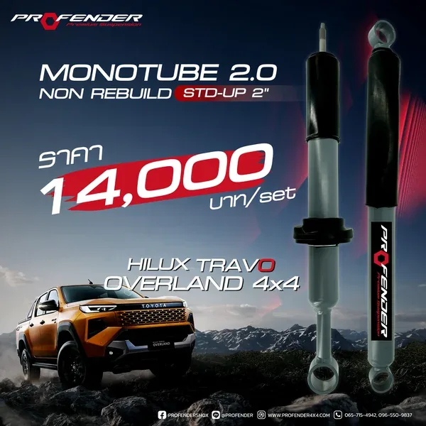 MONOTUBE 2.0 NON REBUILD TOYOTA HILUX TRAVO OVERLAND 4WD (Y2025)