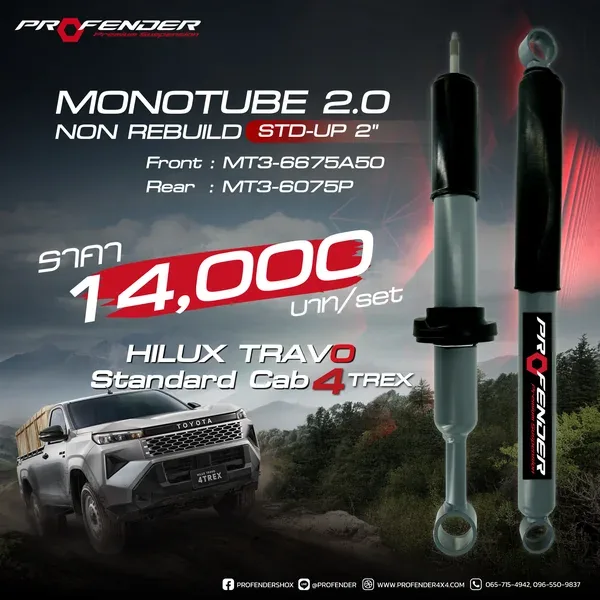 MONOTUBE 2.0 NON REBUILD TOYOTA HILUX TRAVO STANDARD CAB 4TREX (Y2025)