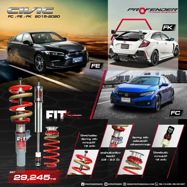 FITZ HONDA CIVIC FC/FK/FE (Y2015-ON)